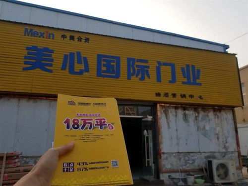 2021鄭州中博建博會(huì)誠(chéng)邀曲周縣經(jīng)銷商與安徽建材企業(yè)共謀發(fā)展