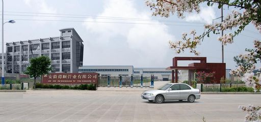 中科德順與安徽德順管業 安徽建材行業的卓越代表